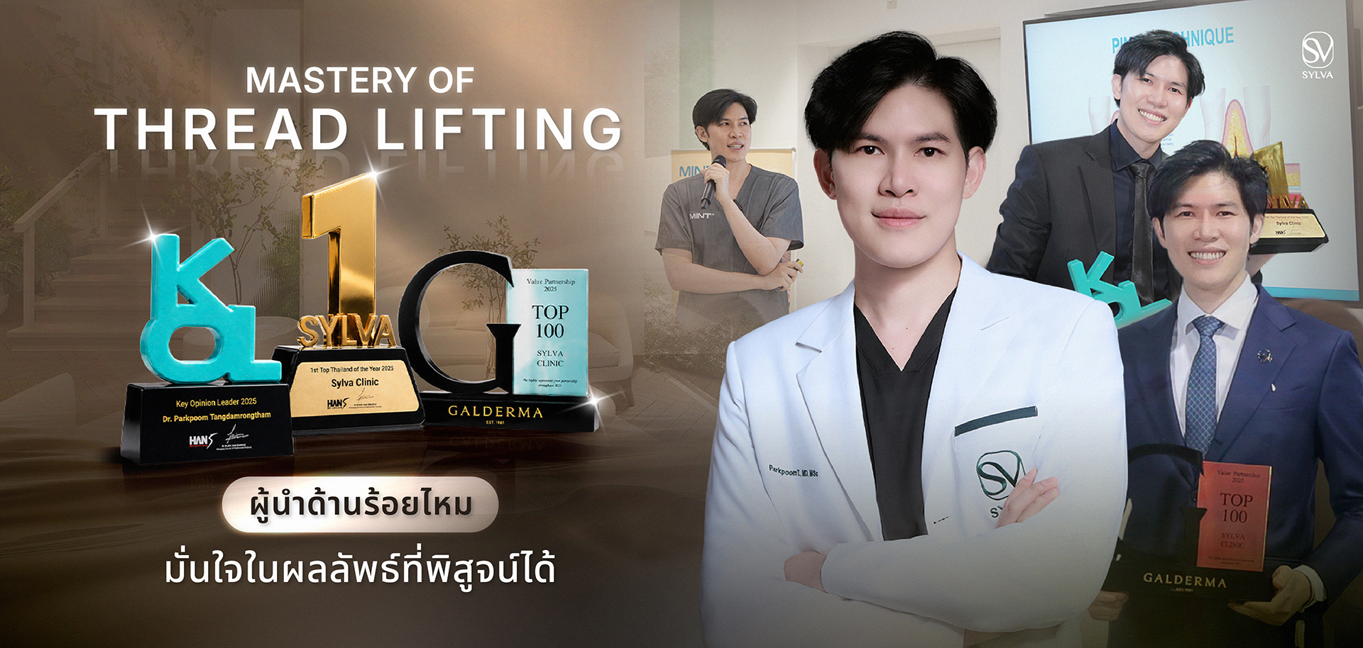 Mastery of Thread Lifting · นพ.ภาคภูมิ ตั้งดำรงธรรม (หมอเก่ง) · ผู้นำด้านร้อยไหม