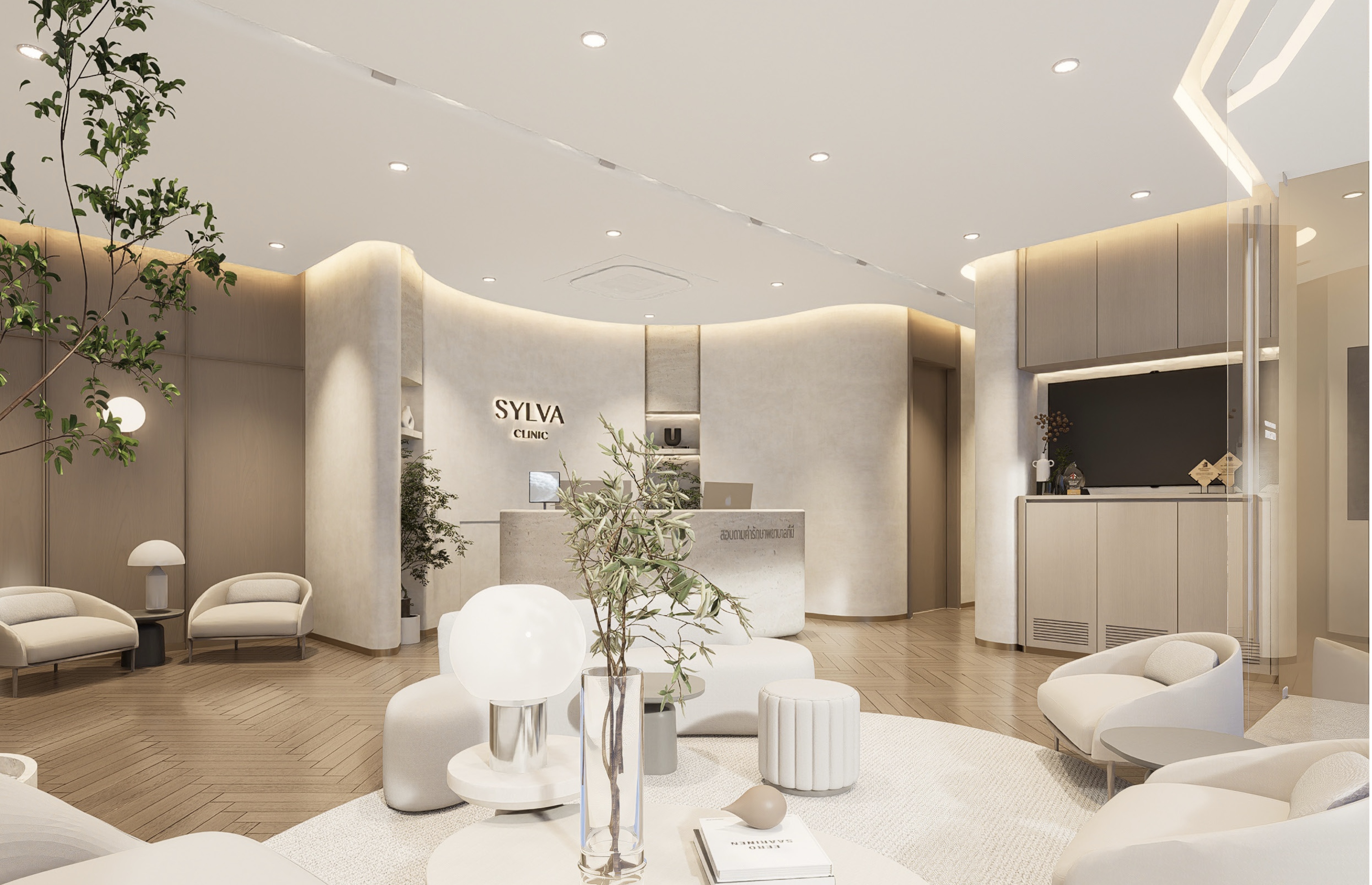 บรรยากาศ Sylva Clinic — reception โทนครีมพร้อมเก้าอี้นั่งสบาย