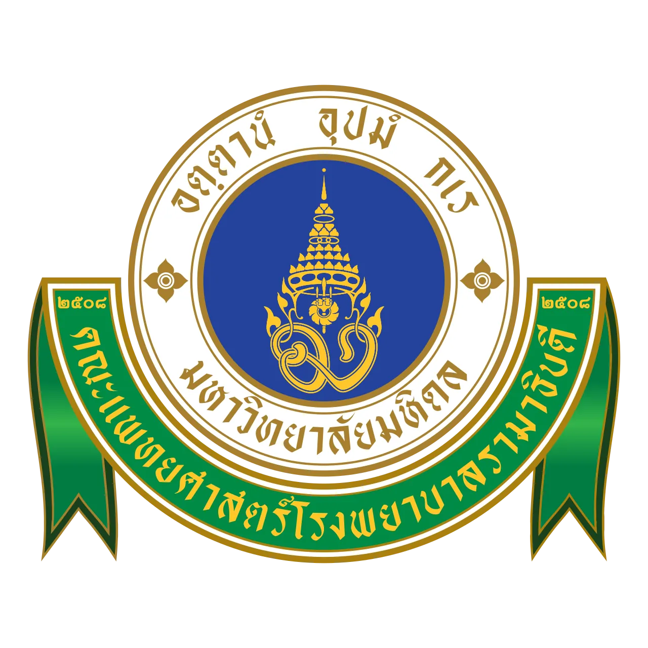 Ramathibodi Hospital