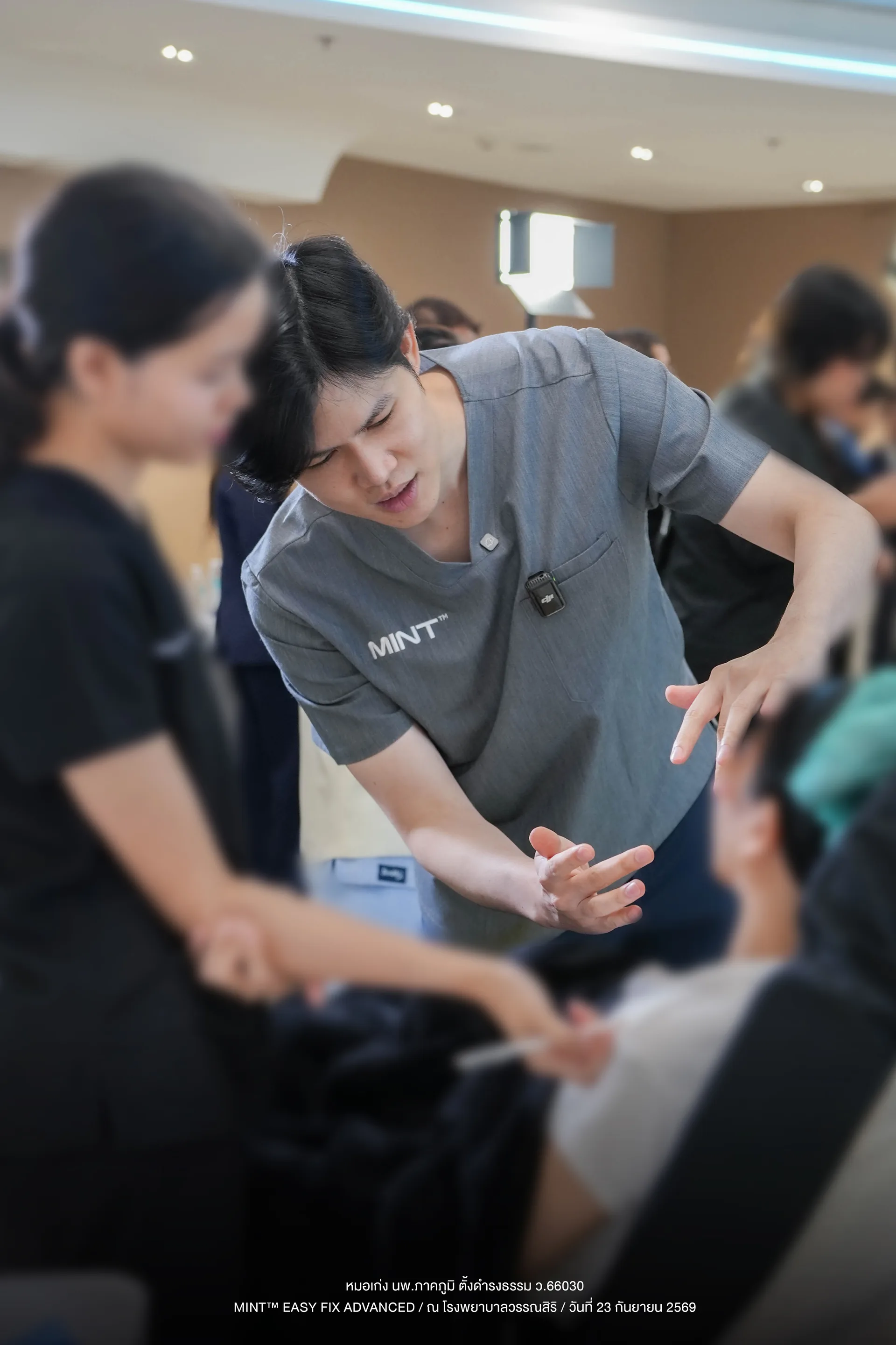 หมอเก่งตรวจสอบ Vector และชั้นของไหมให้แพทย์ผู้เรียน