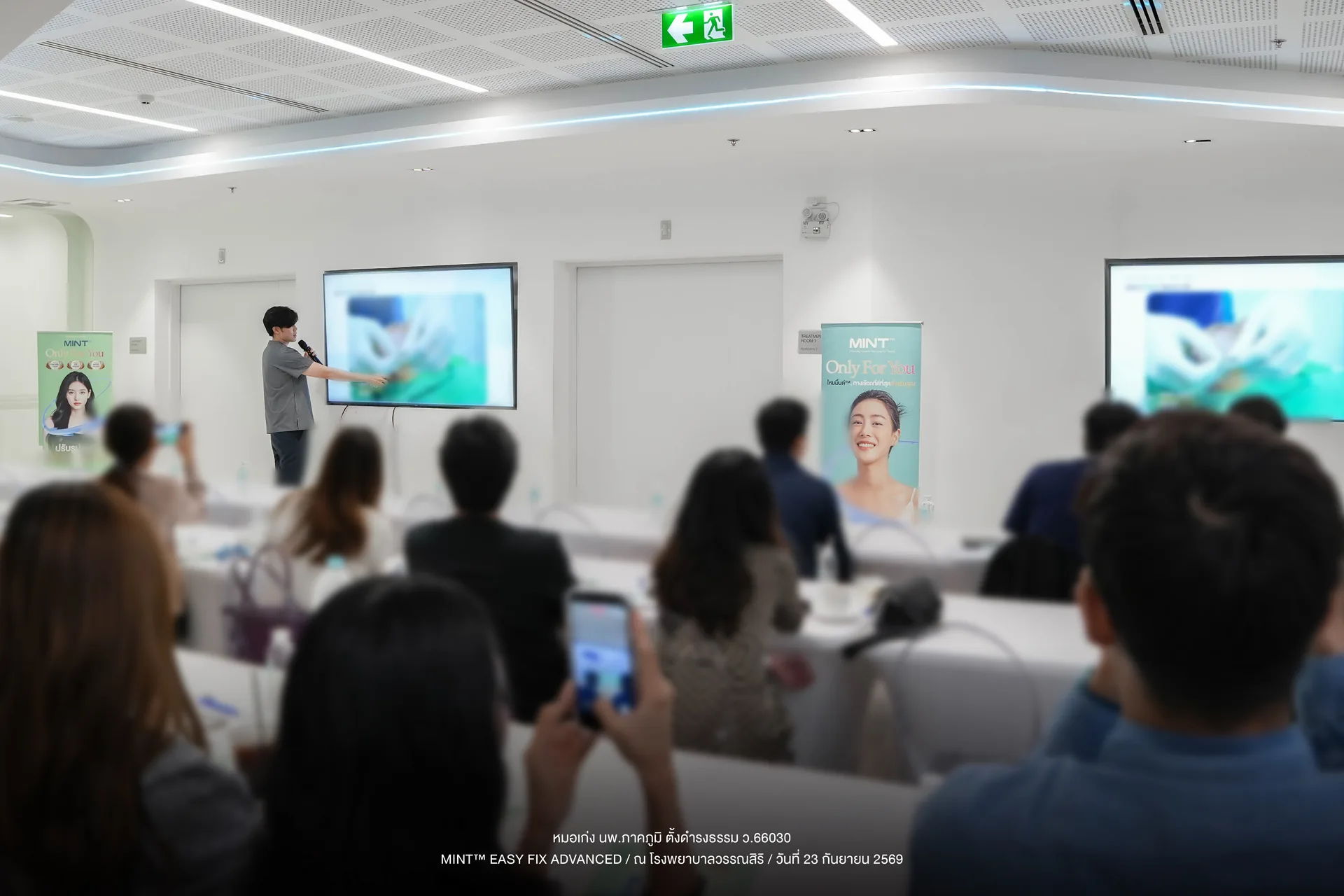 หมอเก่งบรรยายการจัดการ Downtime และการดูแลหลังร้อยไหมเหนียง