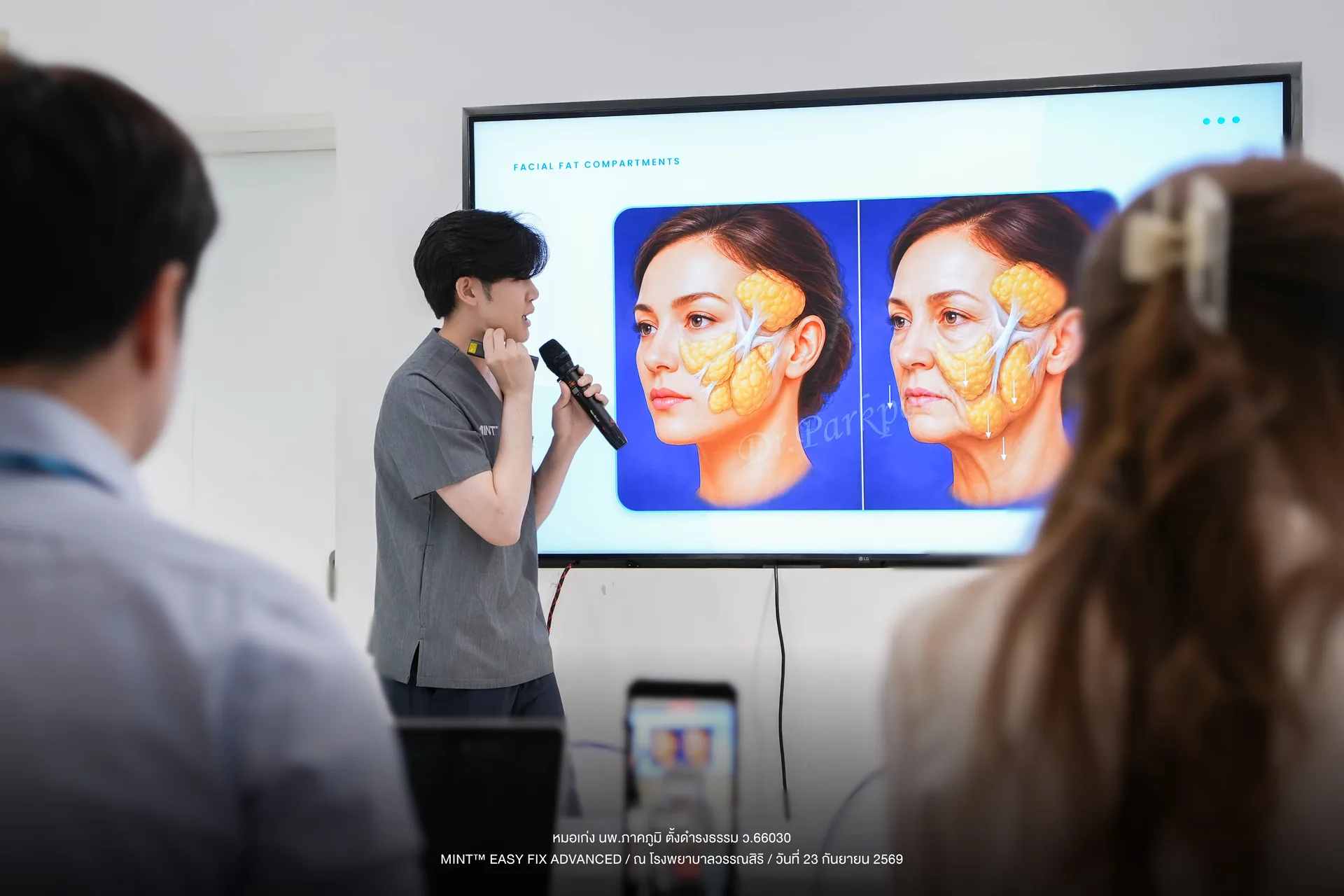 หมอเก่งสอนการประเมินใบหน้าก่อนร้อยไหมเหนียง เข้าใจสาเหตุก่อนเลือกวิธี