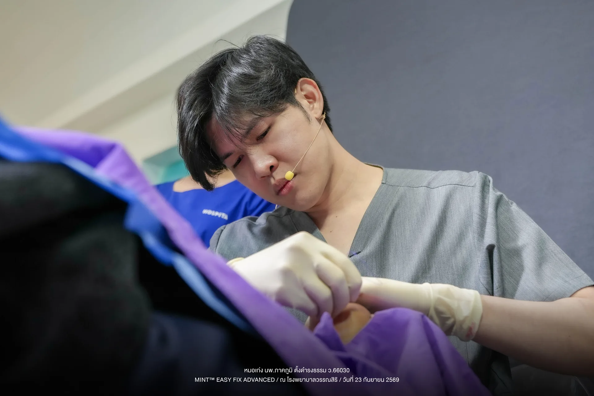 แพทย์ผู้เข้าร่วมชม Live Demo ร้อยไหมเหนียงโดยหมอเก่ง