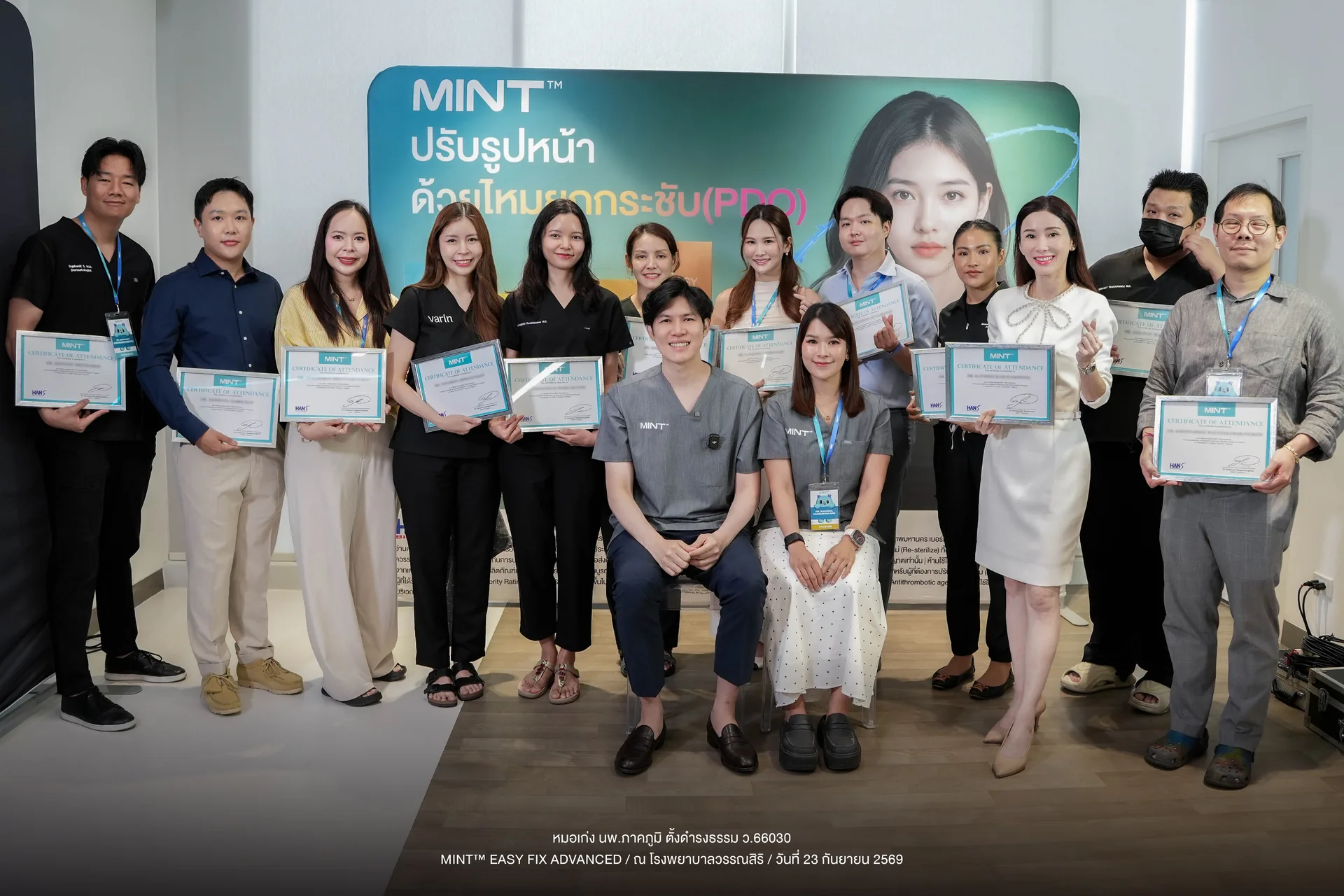 ภาพหมู่ทีมงานและแพทย์ผู้เข้าร่วมงาน MINT EASY FIX ADVANCED SUBMENTAL Thread Lifting 23 ก.ย. 2026