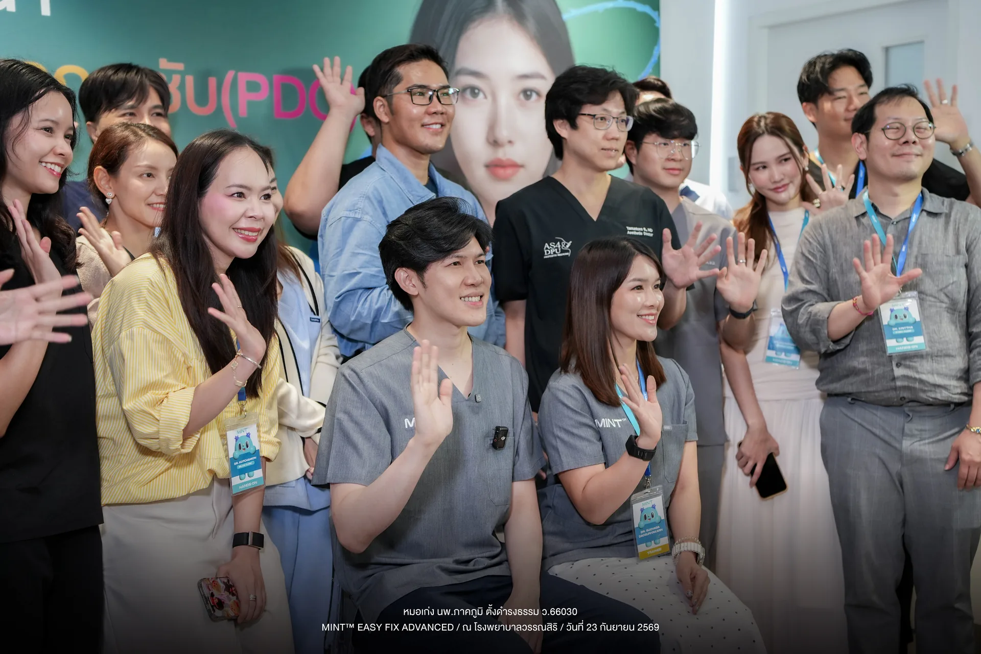 บรรยากาศงาน MINT EASY FIX ADVANCED SUBMENTAL Thread Lifting ที่ Wansiri Hospital
