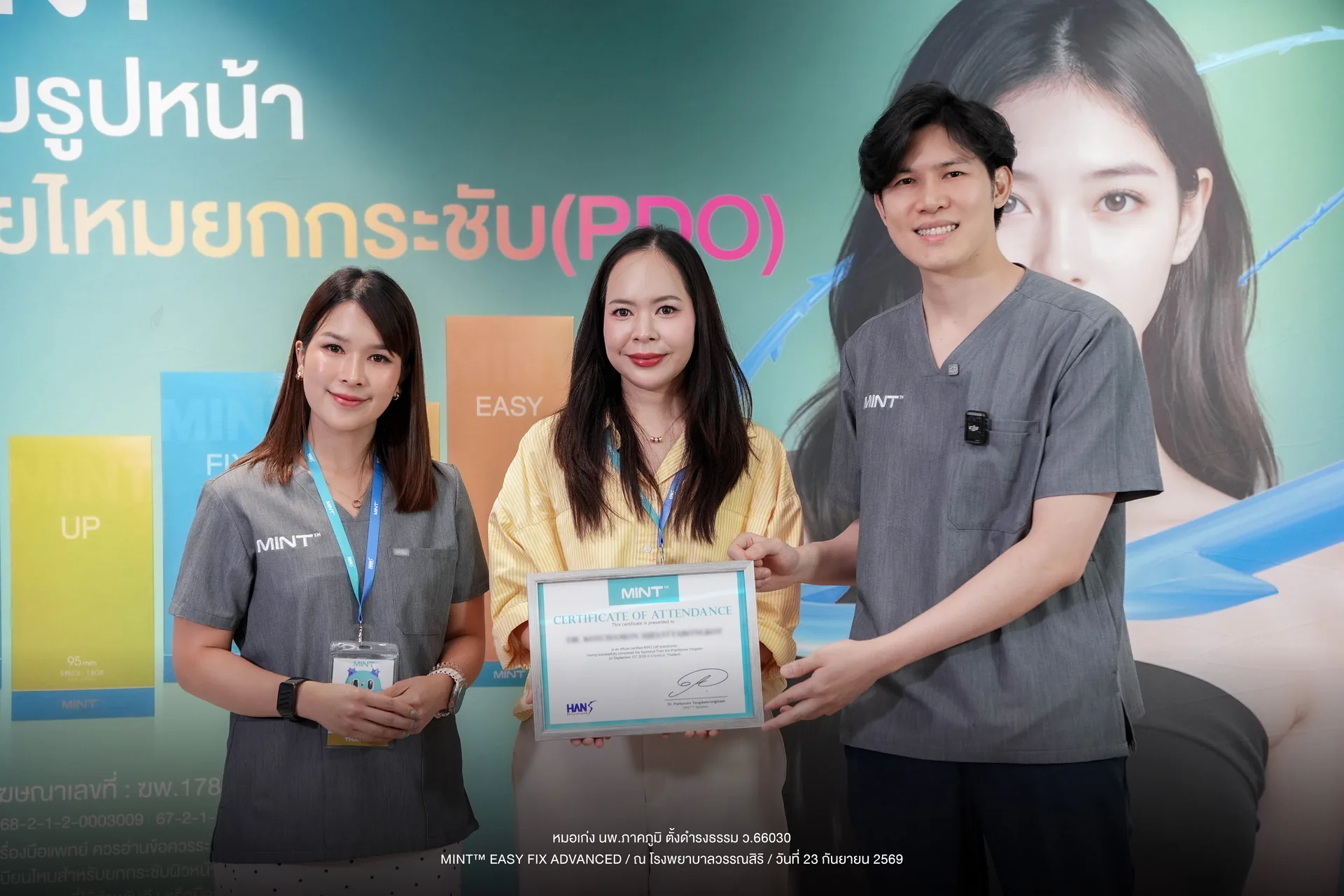 ภาพรวมบรรยากาศงานอบรมร้อยไหม Submental โดย HansBiomed